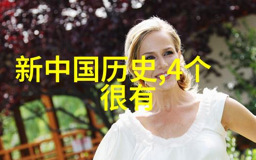世界趣事奇闻-全球古怪纪录揭秘那些让人惊叹的奇迹与现象
