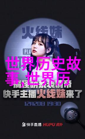 神秘失踪的城市2021年天下奇闻中的未解之谜