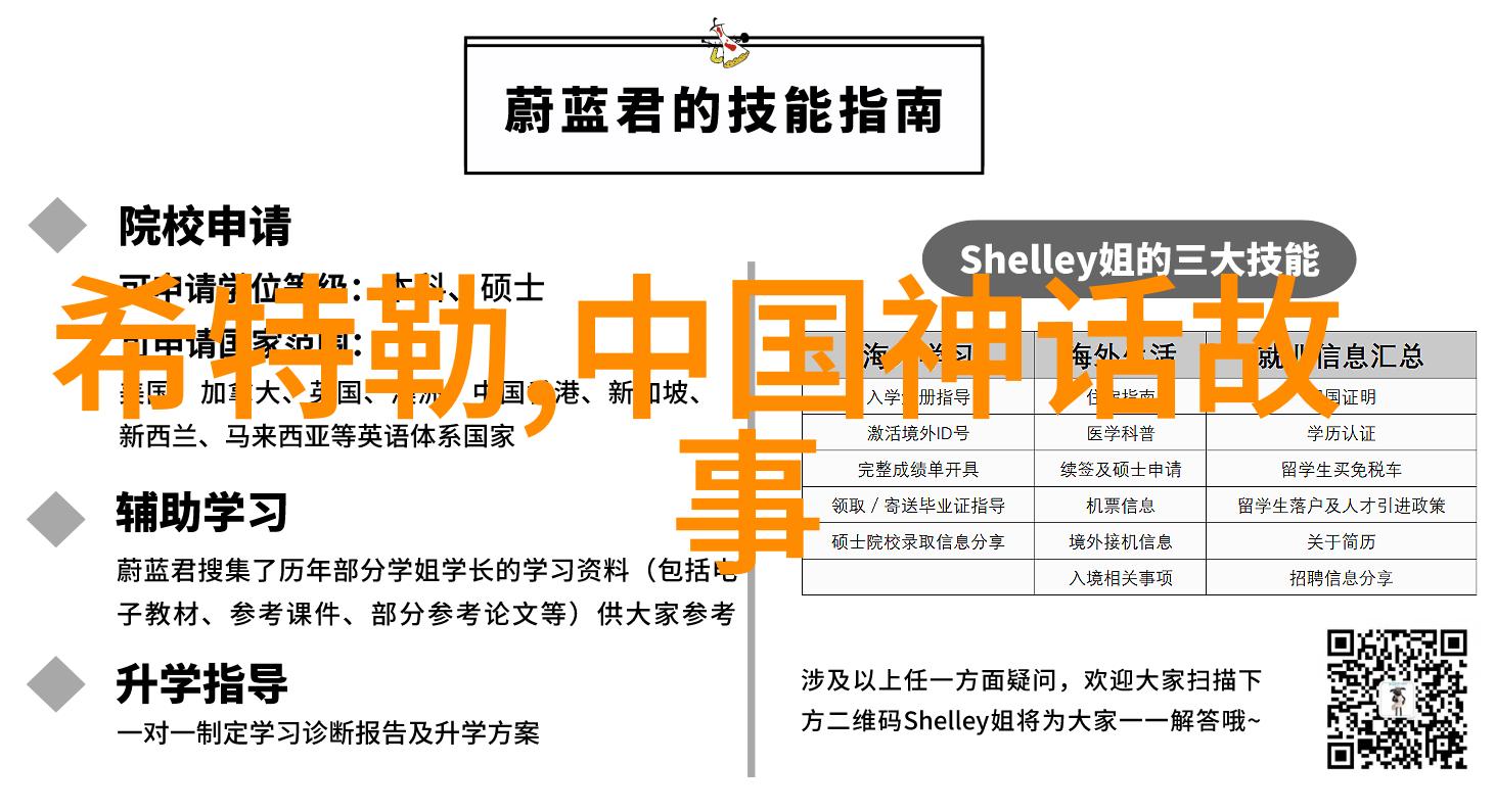 中国经典故事-聊斋志异与三国演义揭秘古代文学的两大巨著