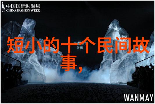 马兰花开穆雨老生