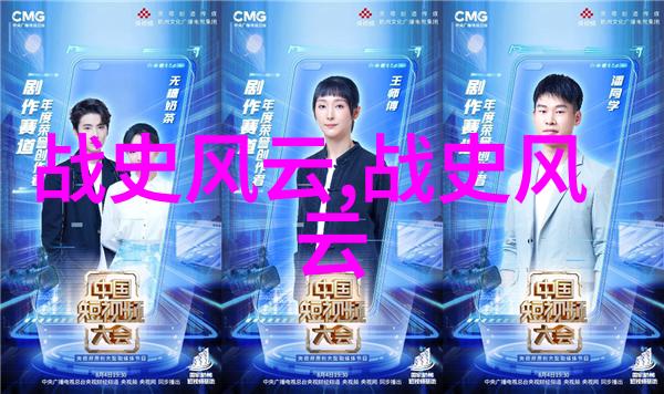 戮仙萧鼎的修炼之路与霸道成长