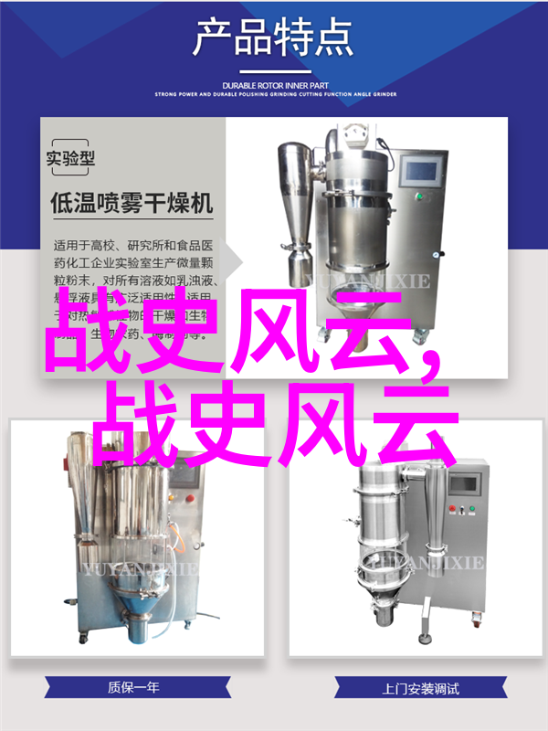 姒启之子太康之弟夏朝第四任君主