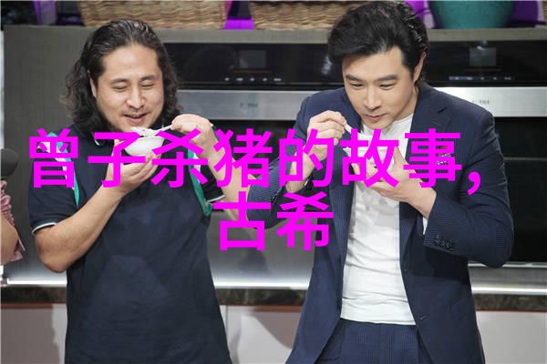 宋朝与明朝经济对比494位名字列表中的历史足迹如何展现两代王朝的不同面貌