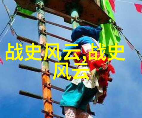 故事会民间故事大全探索神话中的奇迹与怪兽存在吗