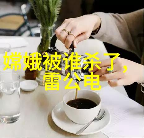 南北朝人物帖木儿的宝剑