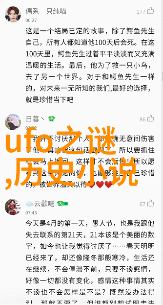 指鹿为马的主人公是谁-误解之主揭秘历史上的指鹿为马事件及其主人公