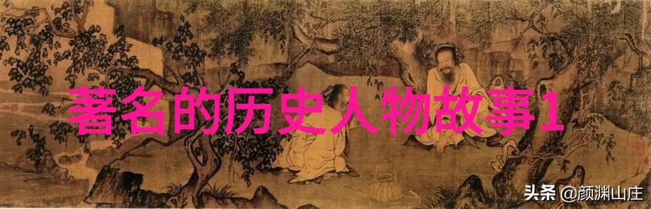 上古神话诸神的黄昏