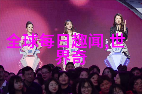 隐藏在历史尘埃下的秘密事件又该如何揭露