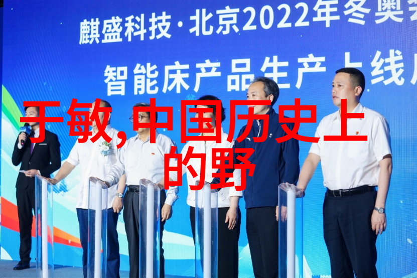 东晋名士谢安的一生轶事