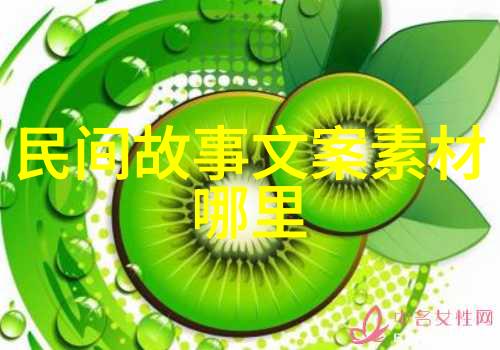 时光的轮回揭秘中华上下五千年的沉睡朝代