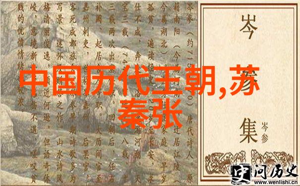 月下独酌谈论中國傳說中的酒與飲食文化