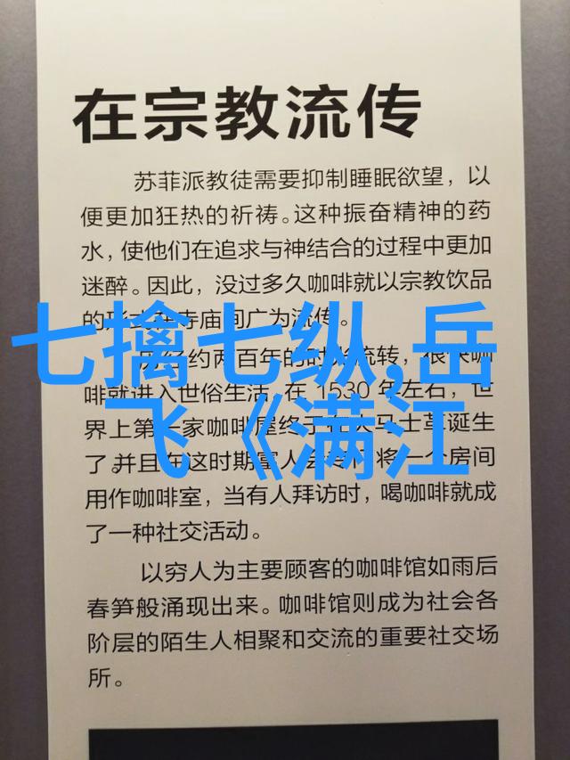 粉色视频的背影揭开网络迷雾中的不为人知