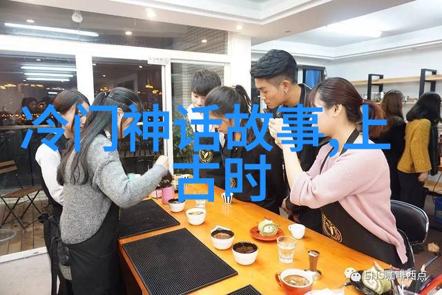 神话与恐怖-女娲吃人的照片恐怖之源的诡秘