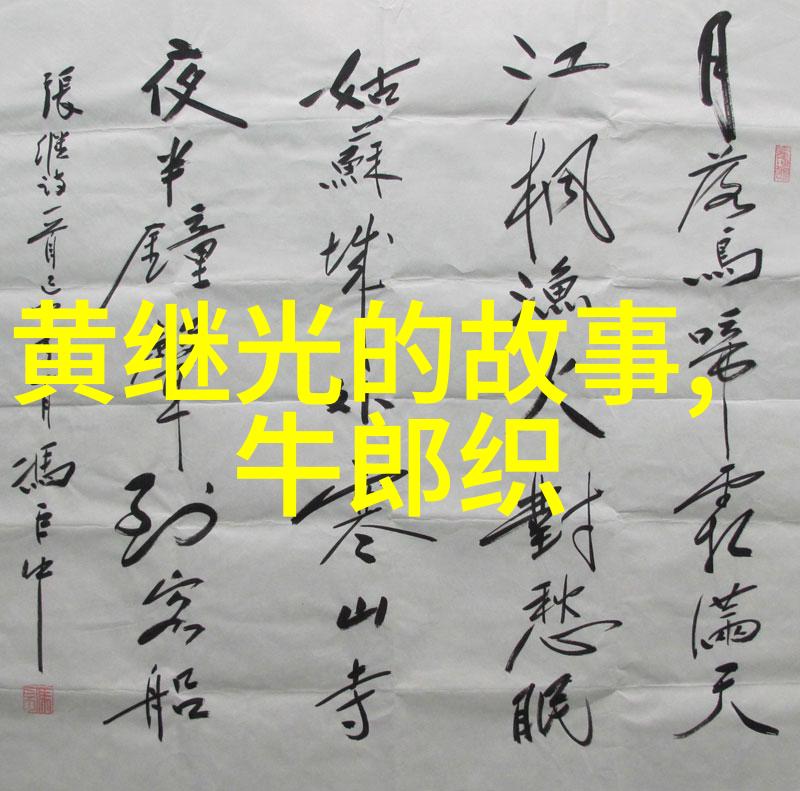 金铢仙子在现代社会中以其智慧和美丽成为了一股不可抗拒的风潮人们追求她的财富与幸福就像古代追逐神话中的