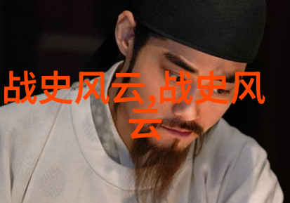 京剧中有几个重要角色李经畲票友之旅