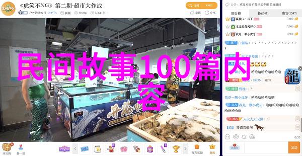 古代名人背后的秘密从辉煌到沉沦