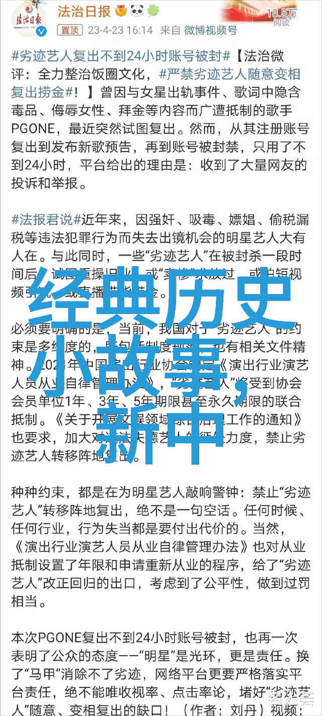 感谢你八辈祖宗一场时间的交响