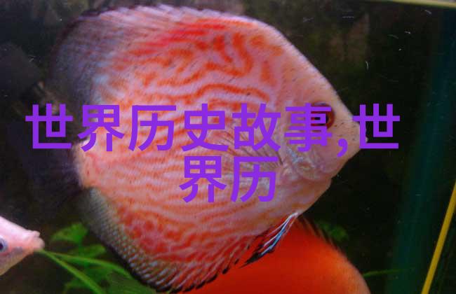 传统与现代的融合如何将古代儿童故事引入当代生活