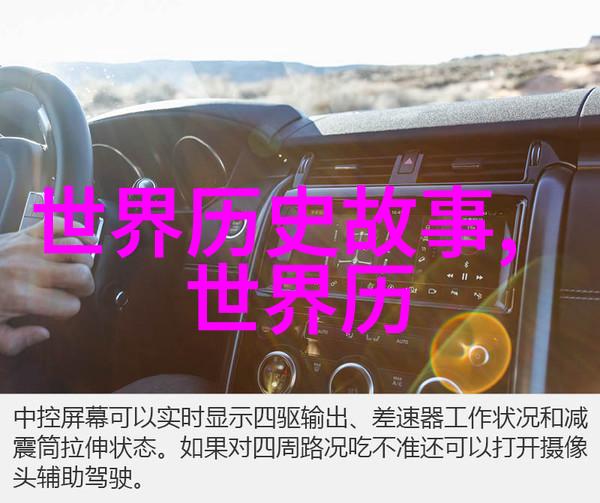 中国历史上著名男宠苏坦妹宠爱的传奇
