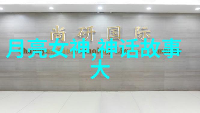 胡惟庸元朝史上唯一因痒死的宰相