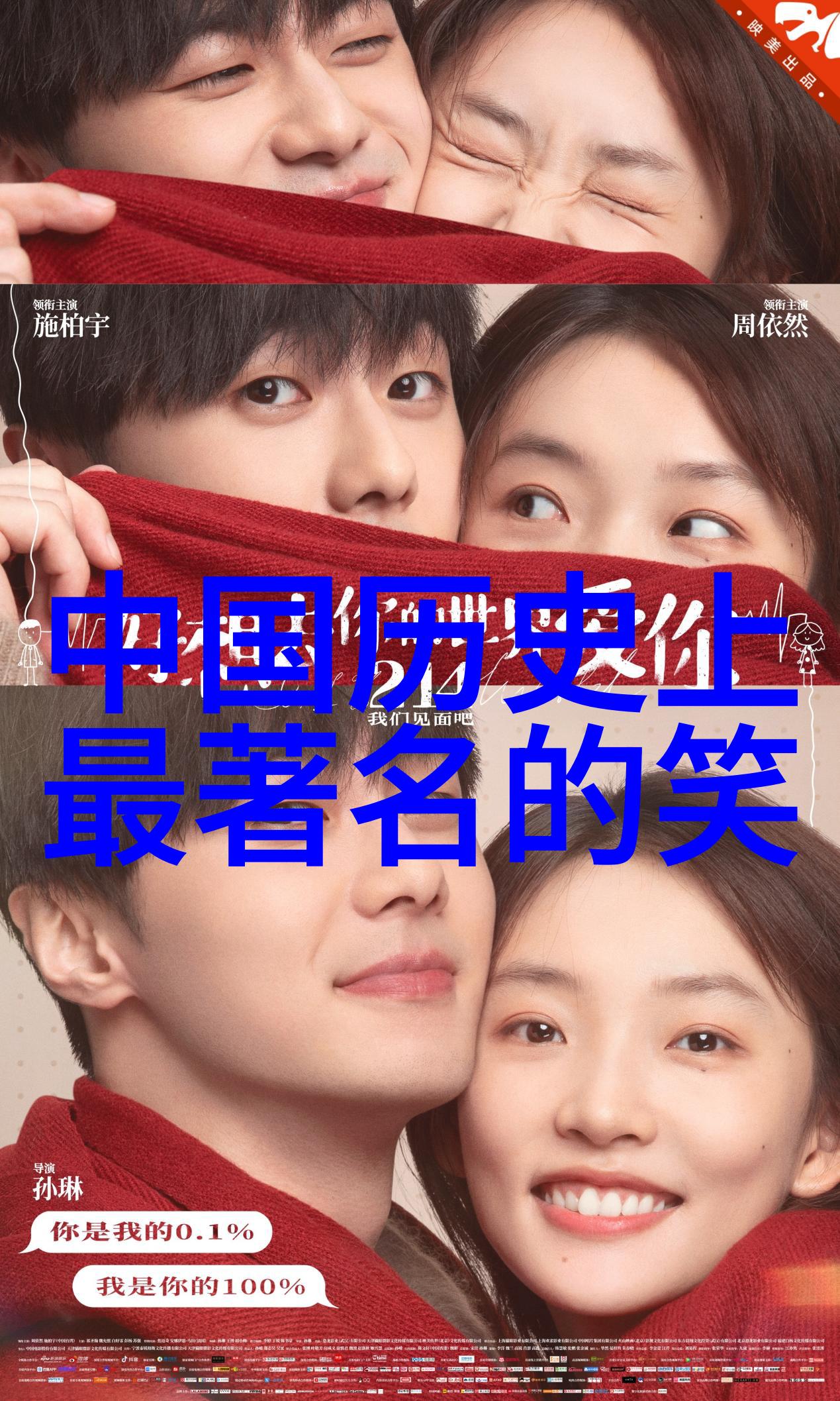 科研工作总结铸剑科技湘军的不懈追求