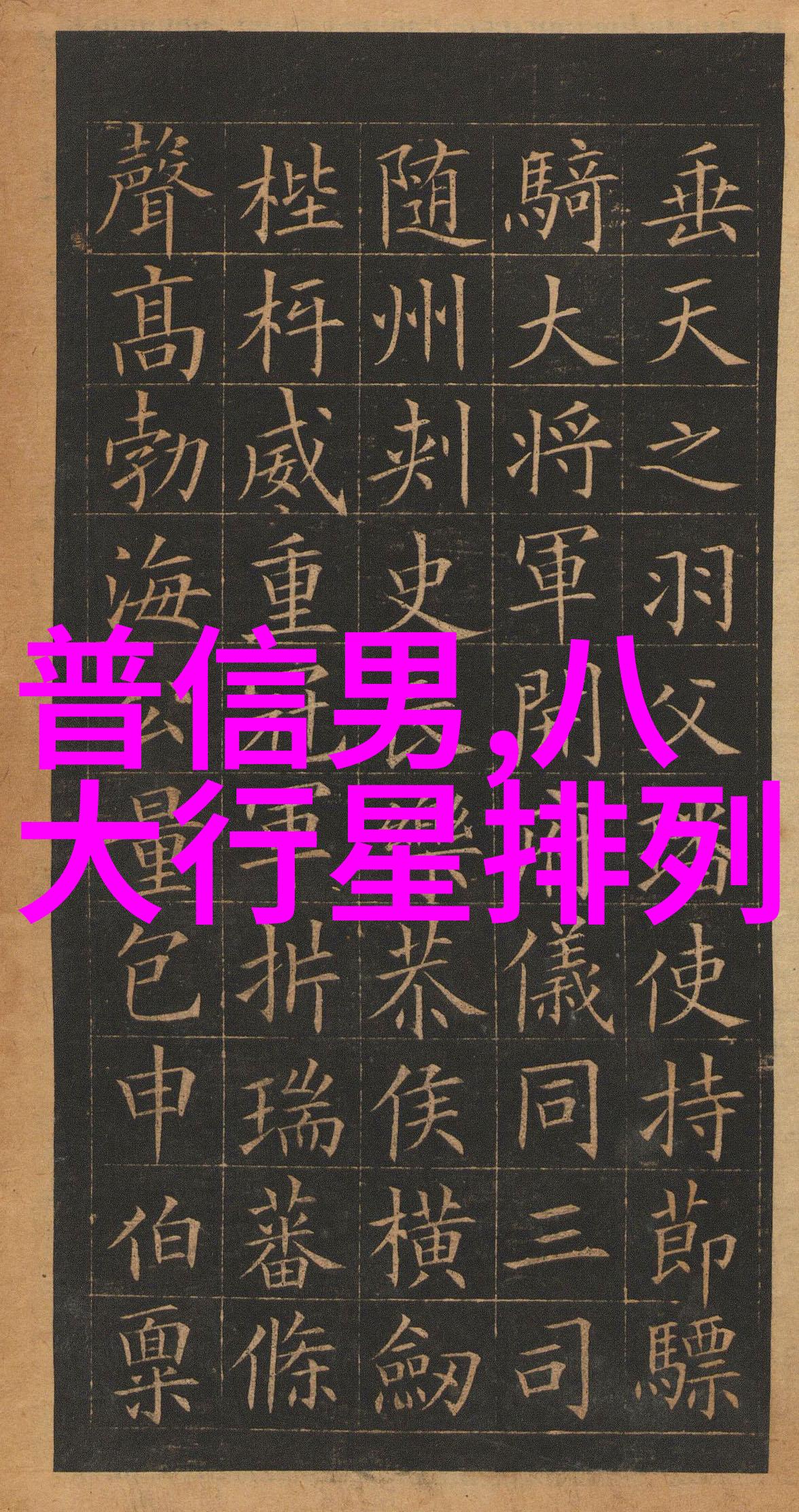 神秘森林里的小精灵二年级简短神话故事