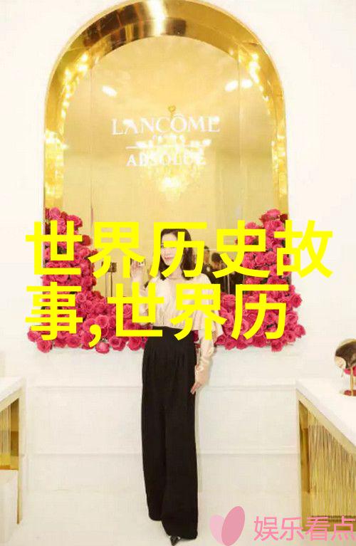 神秘的创世女神女娲的真面目探秘