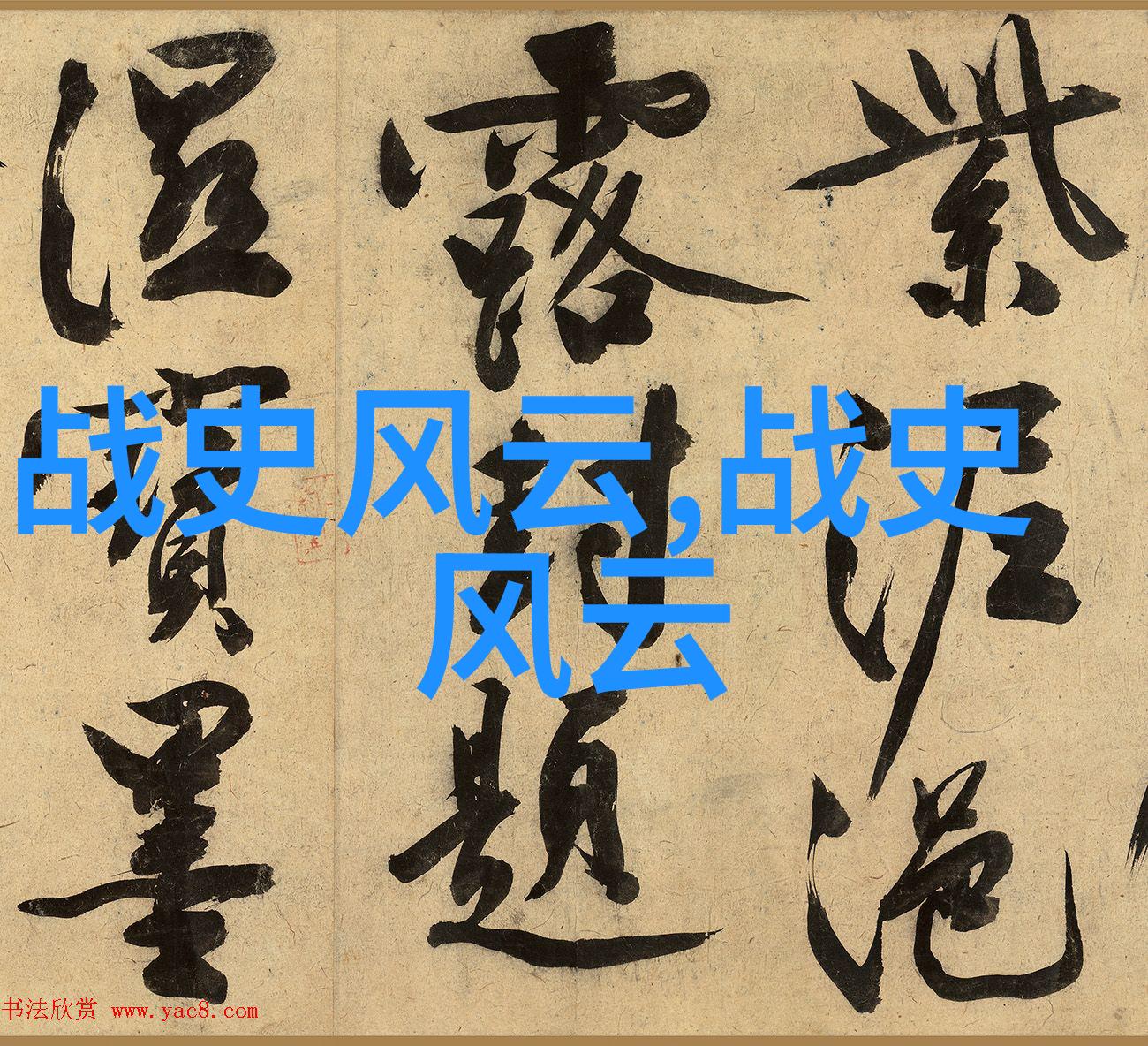 中国古代神话故事电子版传说与奇幻的数字殿堂