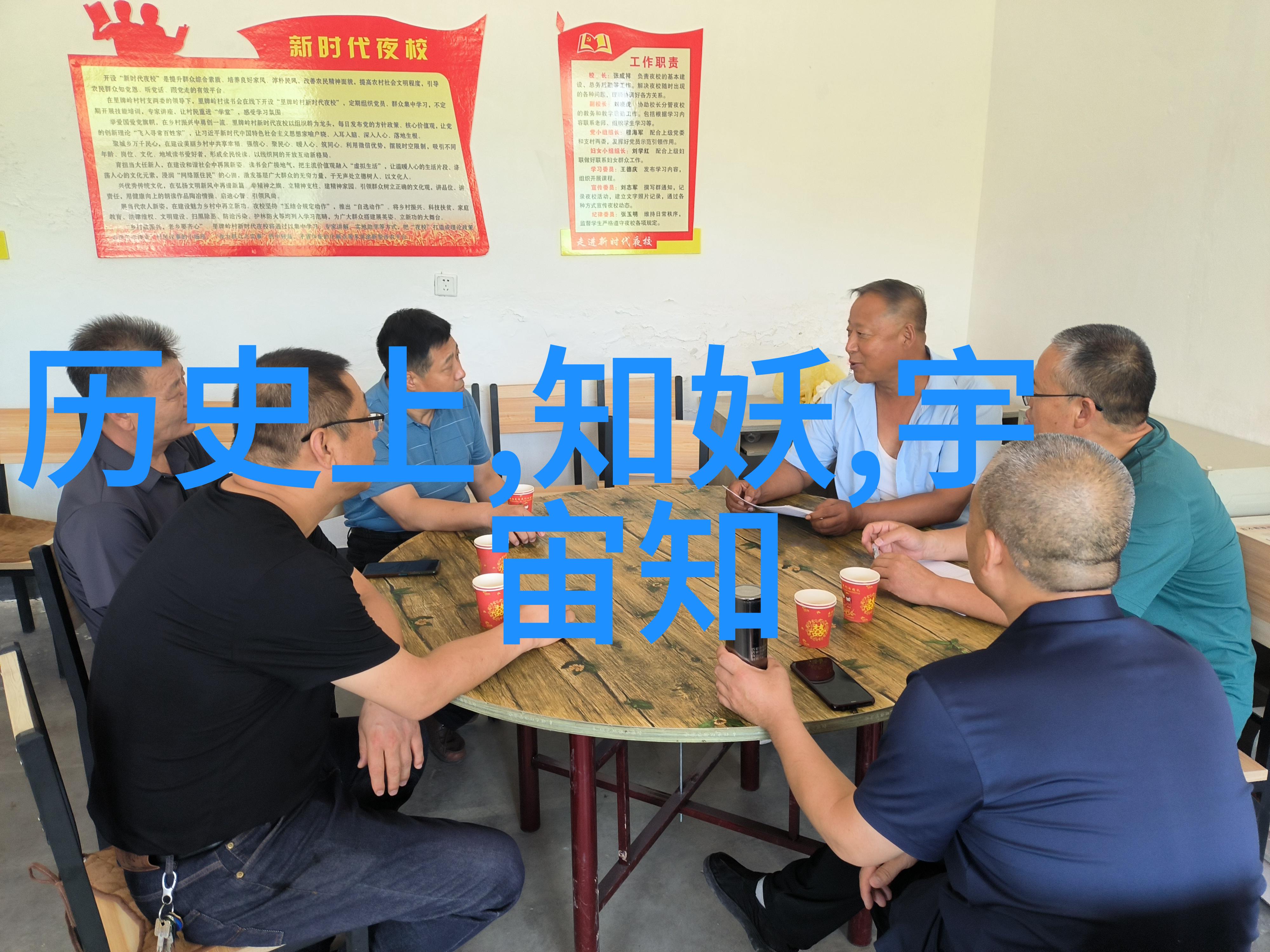 探索千年辉煌中国历史应用的创新之旅