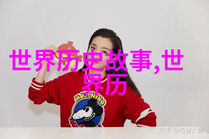 不死传说总结探索永生与命运的交汇点