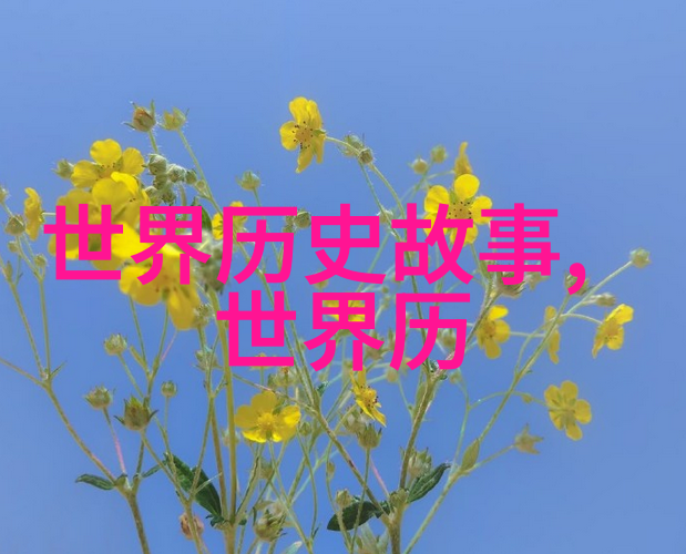 谁能解开莎士比亚最后一部剧本的秘密