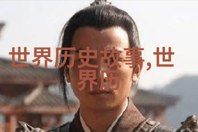 北魏冯太后千古第一后建国后有几次风雨中她的男人们如同黎明前的星辰默默守候
