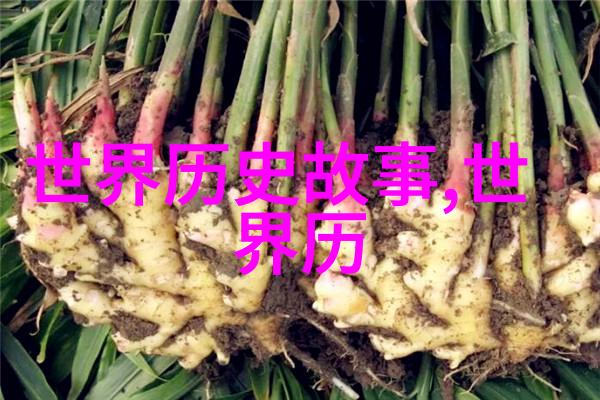 梦回神话中国古老传说中的幻影与光辉