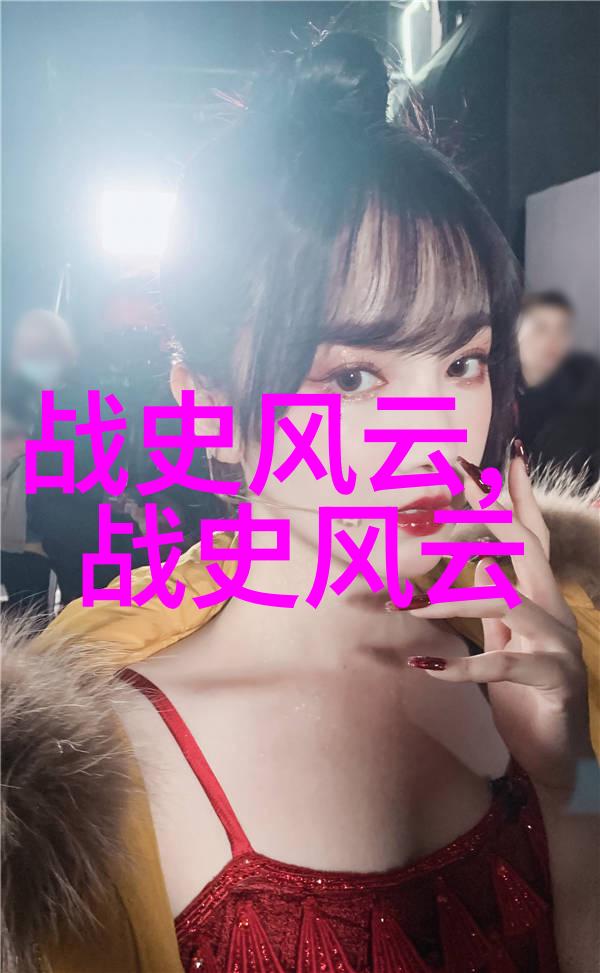 历史的足迹铁血战士李鸿章的荣耀与哀愁