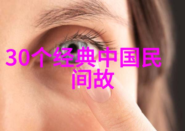 古语今解探秘历史成语背后的故事与寓意