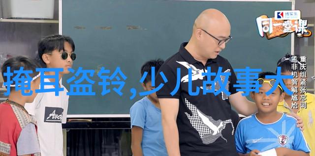 在古代神话故事中四年级的孩子们曾经被卷入了一个奇异的传说之中那是一段关于勇敢与智慧并存的故事他们要解