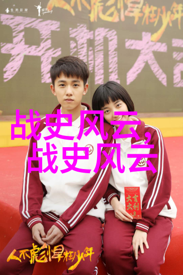神话故事合集古老传说中的真相究竟是什么