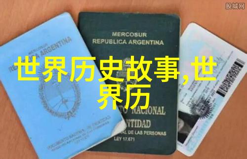 探秘835部无重复高清钙片揭开医学影像史上的奇迹