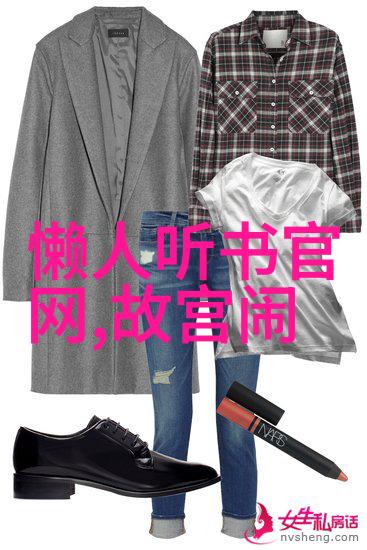 松花江上的古老传说人文历史小故事中的奇遇篇