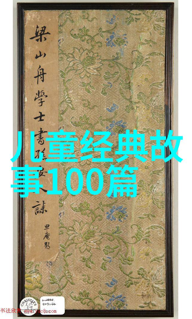 诸神的轮回古希腊罗马神话故事集