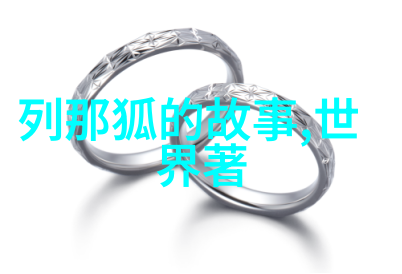 中国近代历史小故事书籍杨贵妃与贵妃鸡的传说