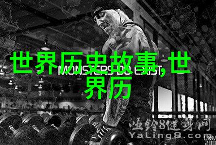 儿童寓言故事100篇-森林里的智慧探索儿童寓言故事的奇幻世界