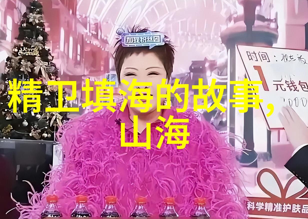 天降五行神话中的末日与新生