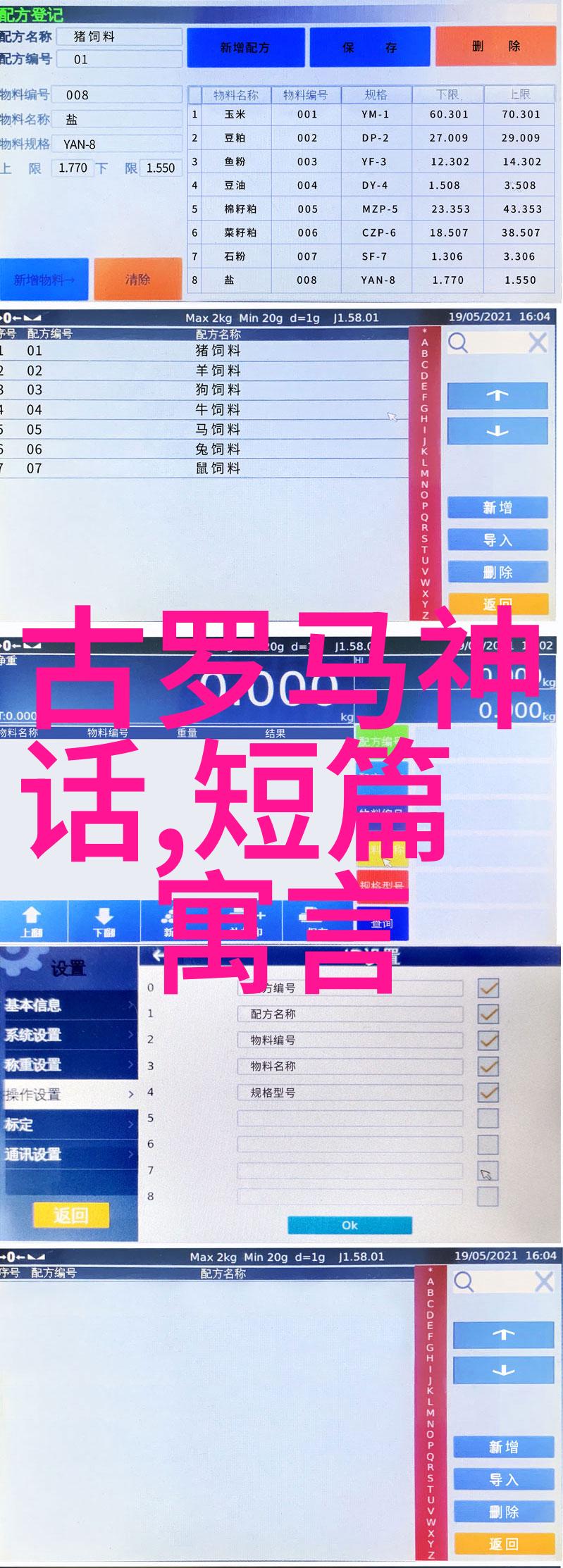 探秘全球奇观世上最神秘遗迹有哪些