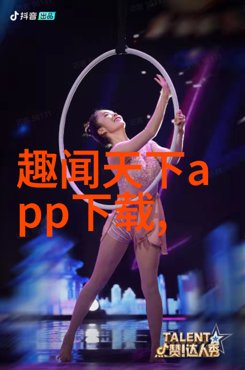他是怎样在逆境中成长的探索历史人物的坚韧不拔精神