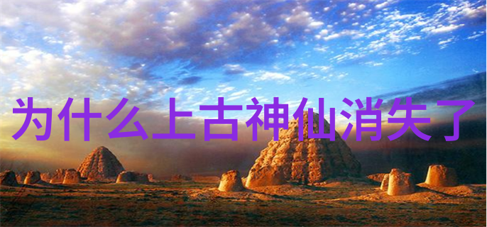 伏羲与女娲造化天地宇宙之初的故事