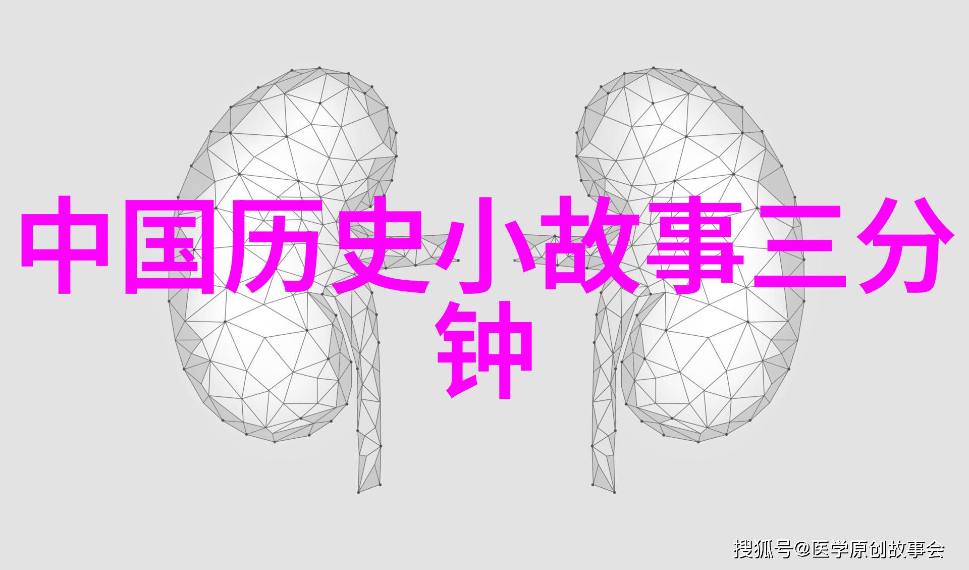 中国历史故事我国古代的三国演义谁能称霸