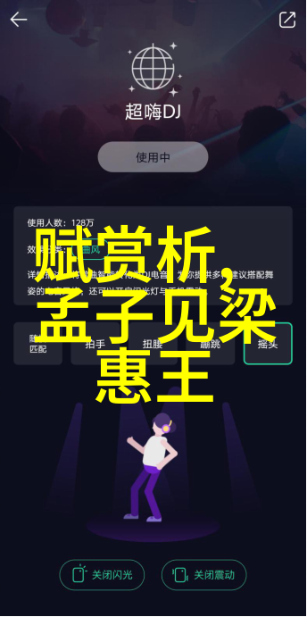 哈尼族民间故事中的40种做事镜头反复探索其深远意义