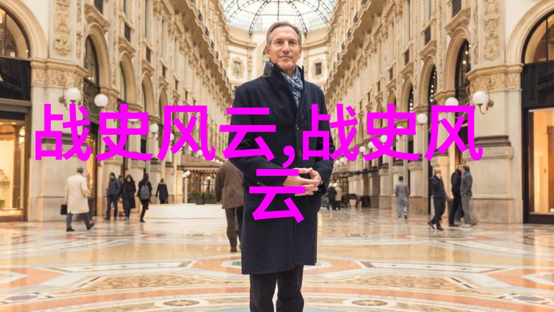 柯九思中国古代八大才子排名之谜