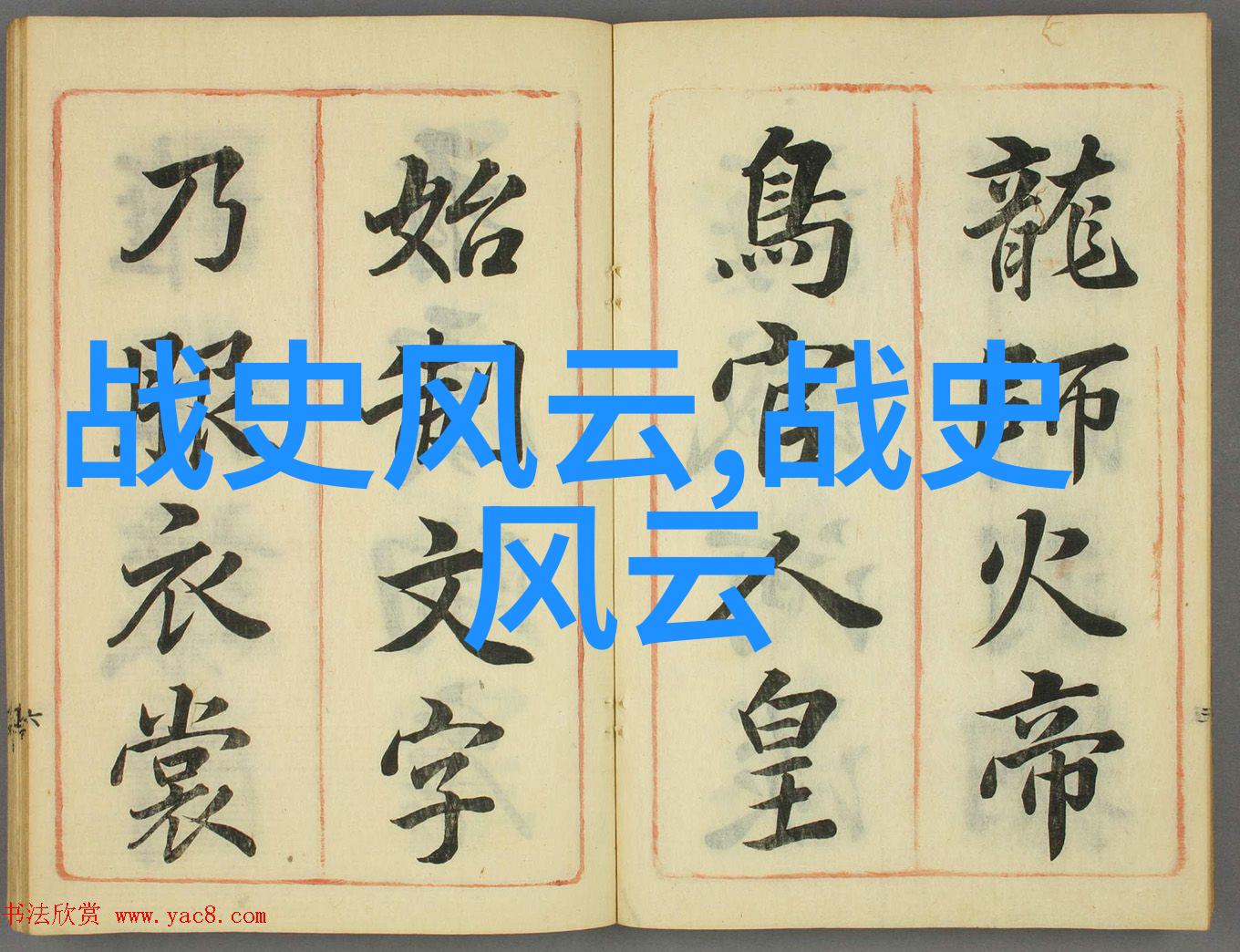 幻影乡间解读农家院落里的幽灵故事